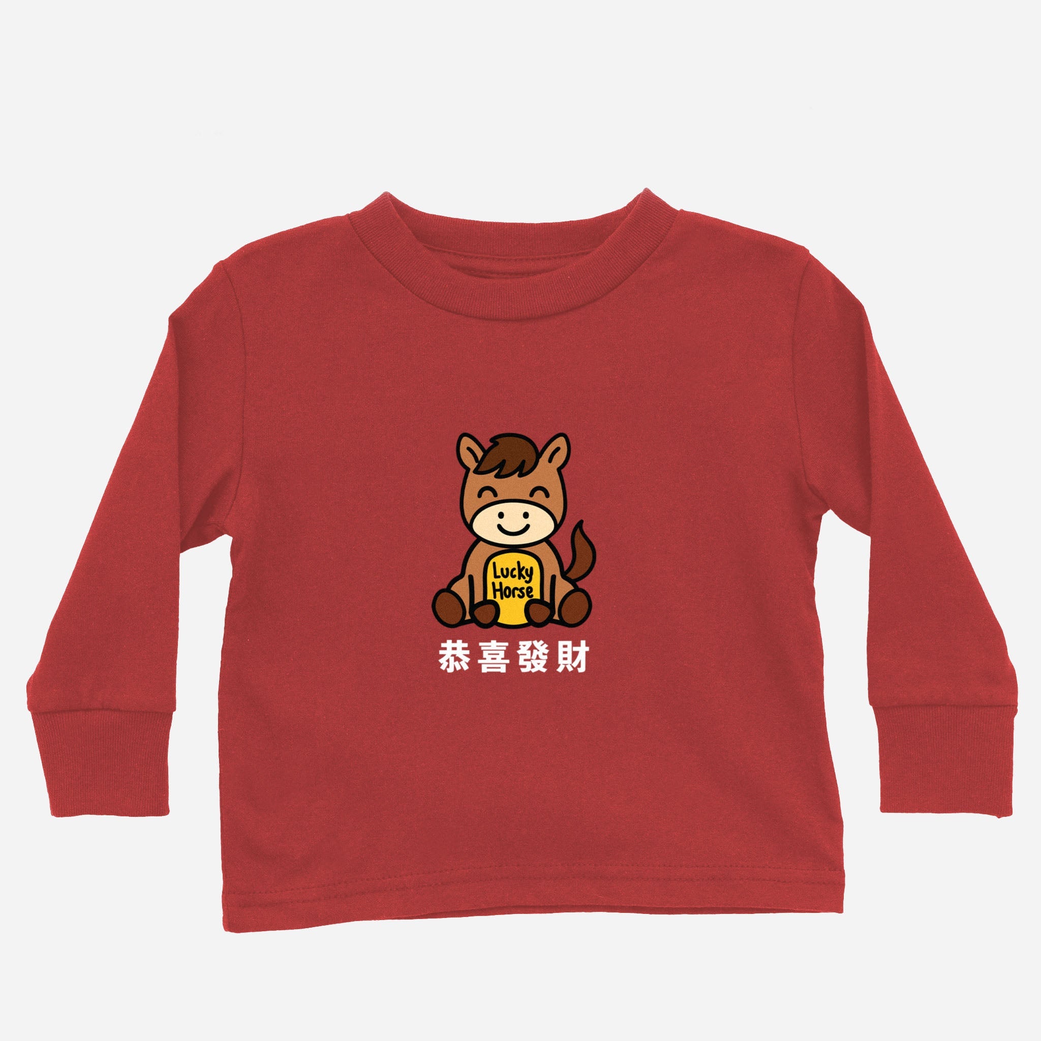 Lucky Zodiac + Lunar New Year Greetings Long Sleeve (Toddler)