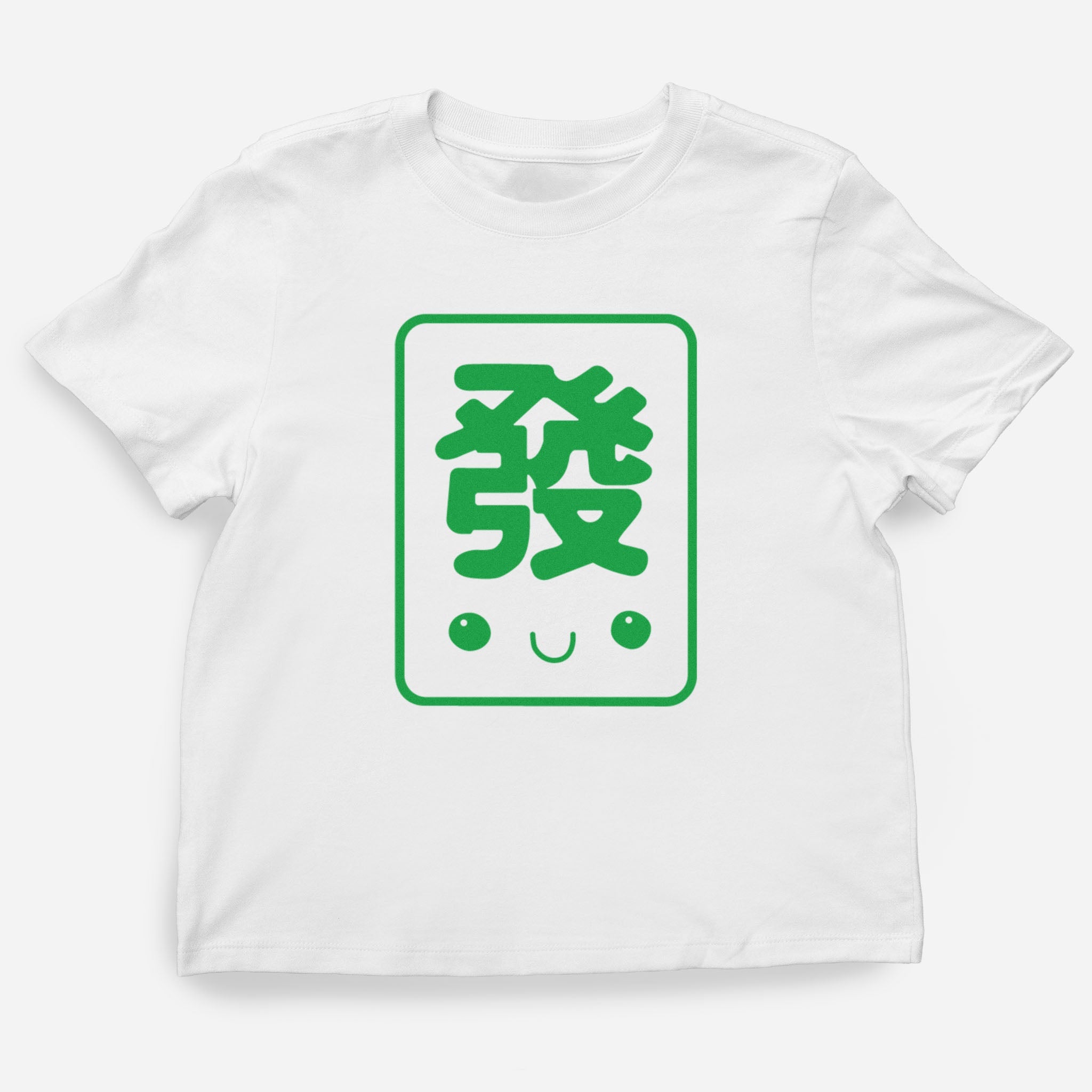 Mahjong Together (Infant, Toddler, Youth, and Adult)