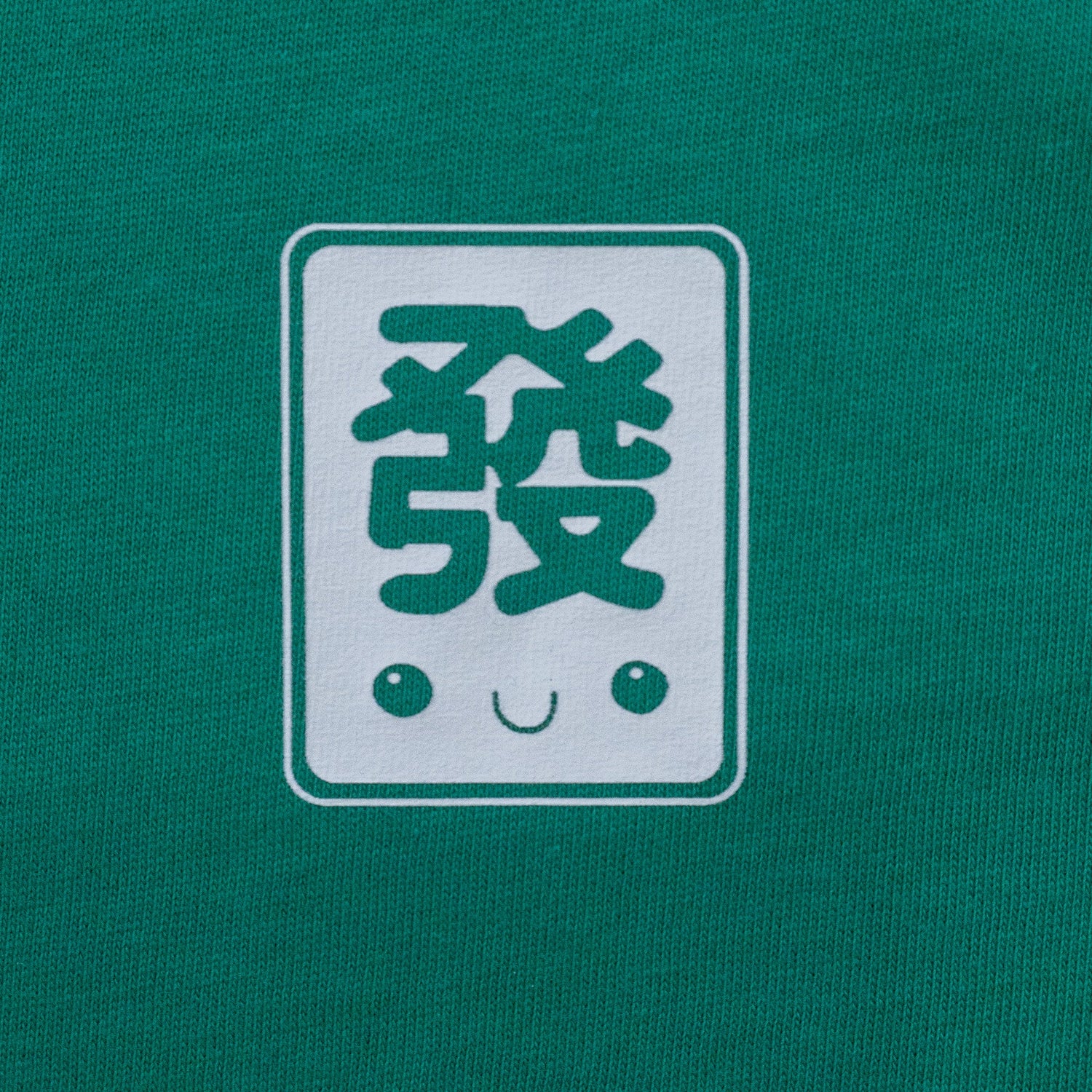 Fat Choy Mahjong Shirt (Toddler, Youth, Adult)