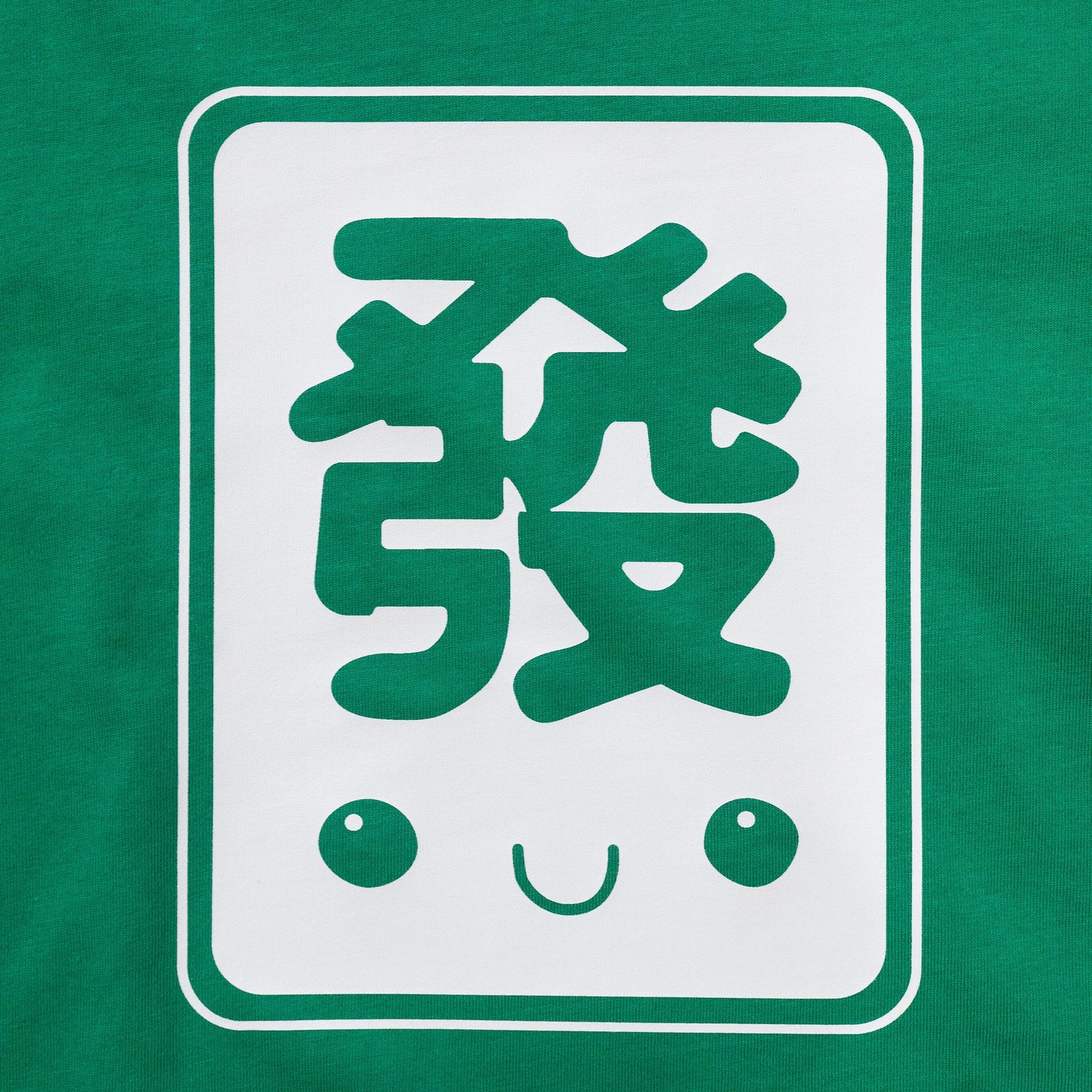 Fat Choy Green Mahjong Shirt Toddler