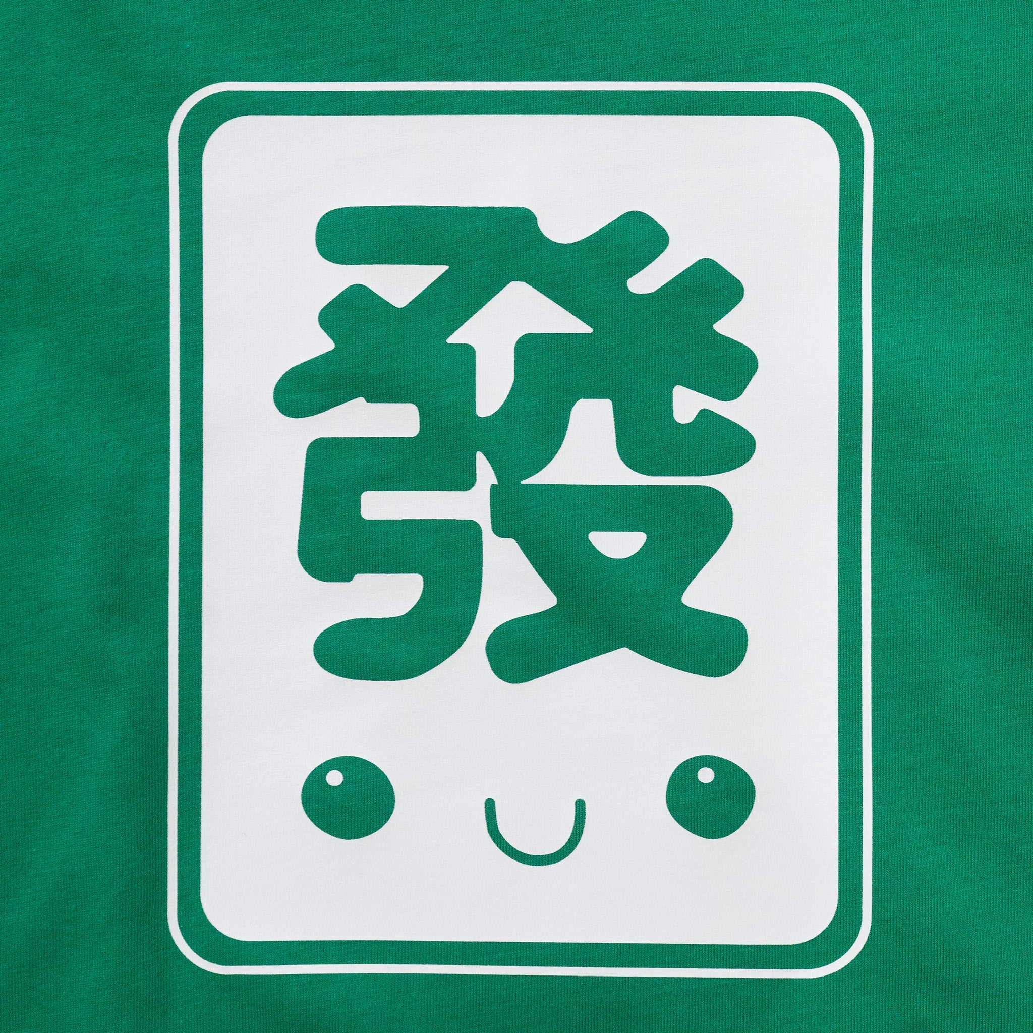 Fat Choy Green Mahjong Shirt Toddler