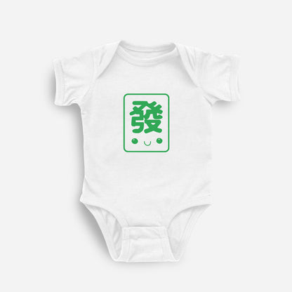 Mahjong Together (Infant, Toddler, Youth, and Adult)