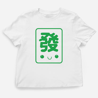 Mahjong Together (Infant, Toddler, Youth, and Adult)
