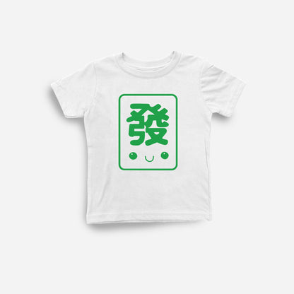 Mahjong Together (Infant, Toddler, Youth, and Adult)