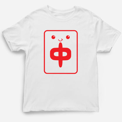 Mahjong Together (Infant, Toddler, Youth, and Adult)