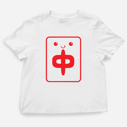 Mahjong Together (Infant, Toddler, Youth, and Adult)