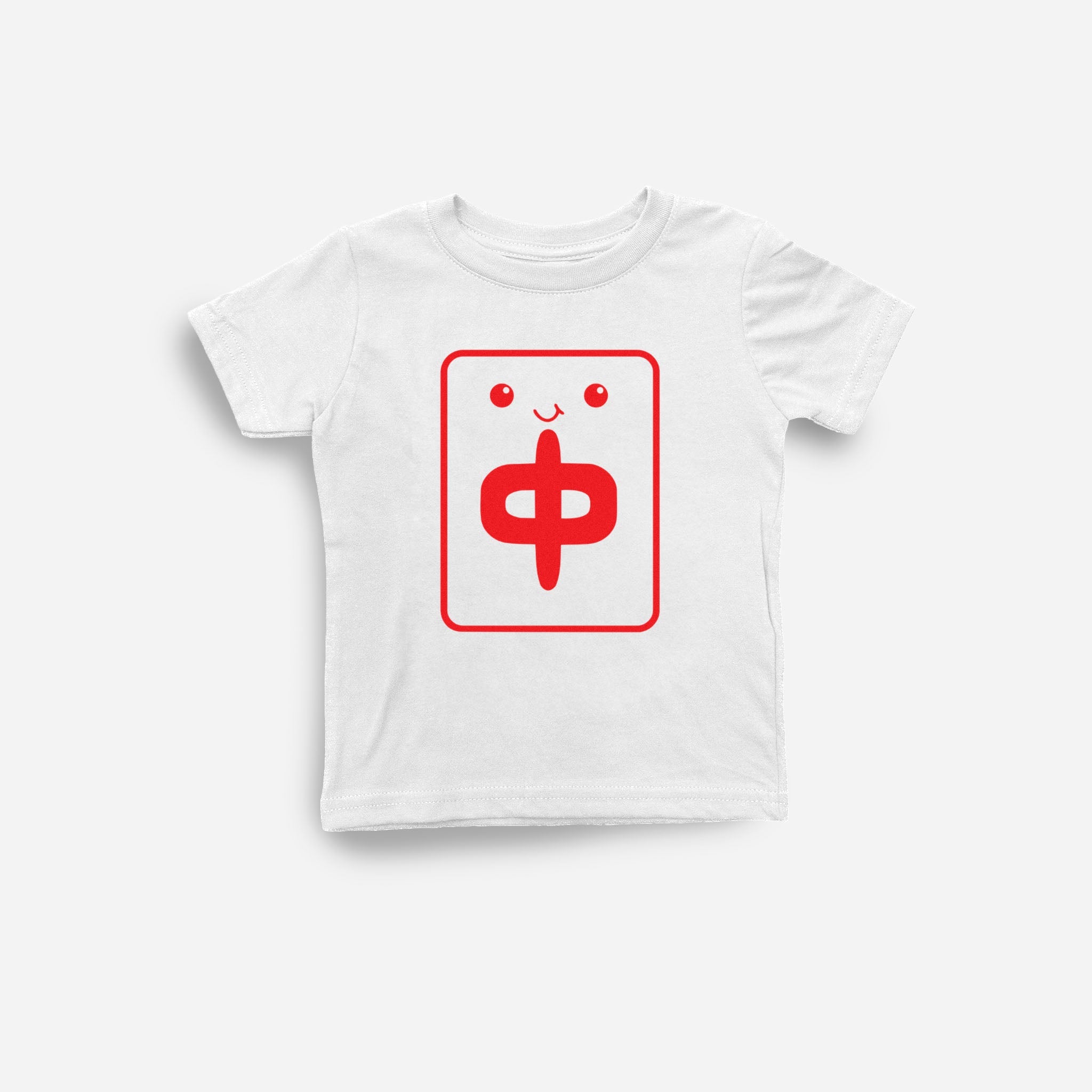 Mahjong Together (Infant, Toddler, Youth, and Adult)